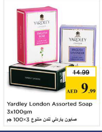 available at Nesto Hypermarket in UAE - Dubai