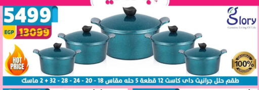 available at Shaheen Center in Egypt - Cairo