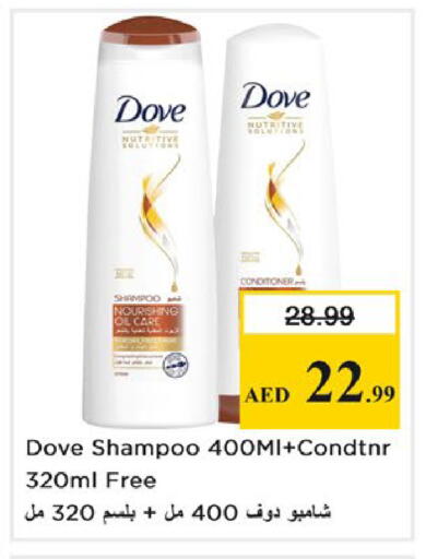 available at Nesto Hypermarket in UAE - Abu Dhabi