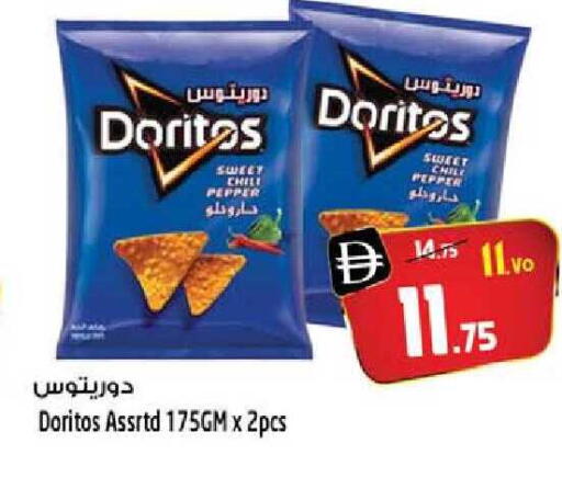 Pepper available at سفاري هايبر ماركت in الإمارات العربية المتحدة , الامارات - رَأْس ٱلْخَيْمَة