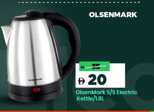 available at مارك & سيف in الإمارات العربية المتحدة , الامارات - دبي