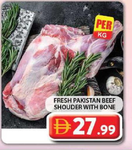 available at جراند هايبر ماركت in الإمارات العربية المتحدة , الامارات - دبي