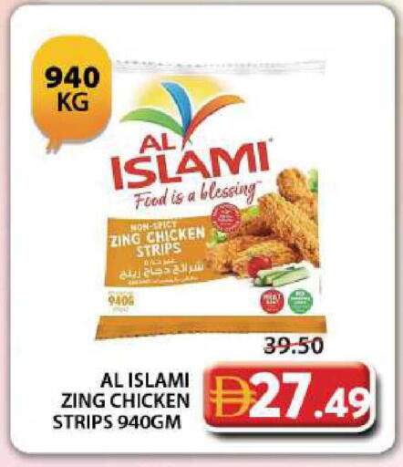 available at جراند هايبر ماركت in الإمارات العربية المتحدة , الامارات - دبي