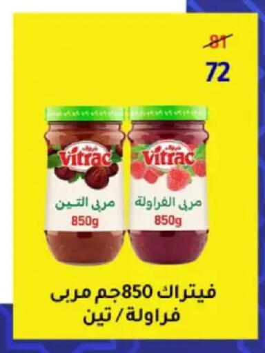 available at وكالة المنصورة - الدقهلية‎ in Egypt - القاهرة