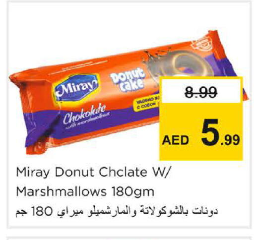 available at Nesto Hypermarket in UAE - Sharjah / Ajman