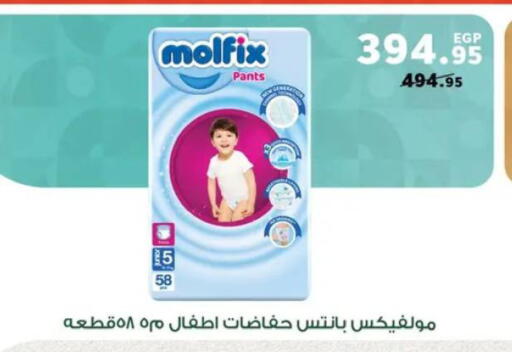 available at بنده in Egypt - القاهرة