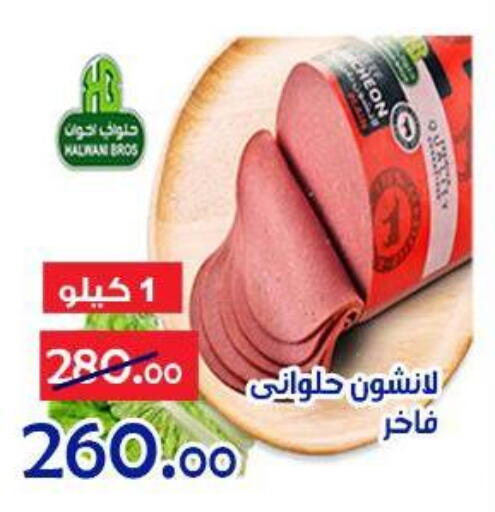 available at الدنيا بخير in Egypt - القاهرة