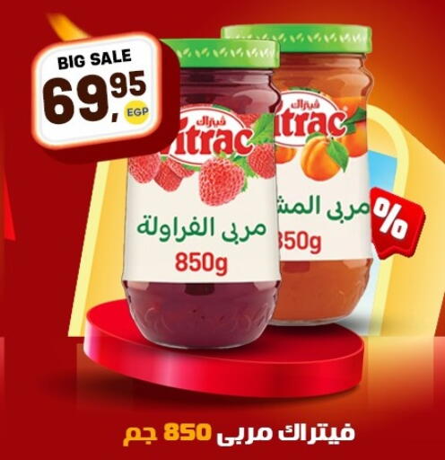 available at المحلاوي ماركت in Egypt - القاهرة