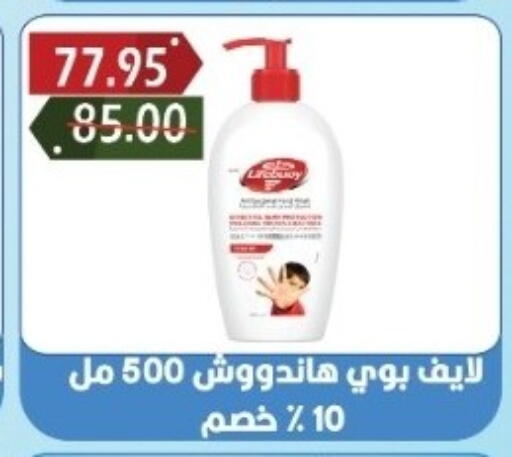 available at Bashayer hypermarket in Egypt - Cairo