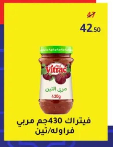 available at وكالة المنصورة - الدقهلية‎ in Egypt - القاهرة