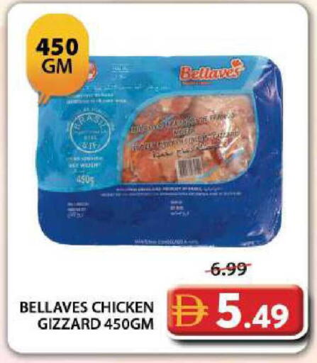 available at جراند هايبر ماركت in الإمارات العربية المتحدة , الامارات - دبي