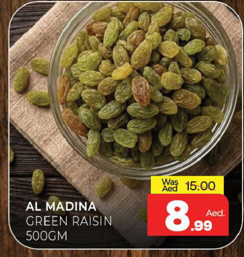 available at Al Madina  in UAE - Sharjah / Ajman
