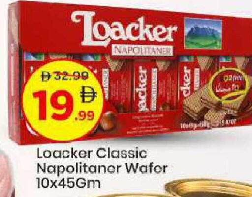 available at Mark & Save in UAE - Abu Dhabi