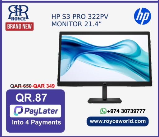 available at رويس العالمية للتجارة والخدمات in قطر - الوكرة