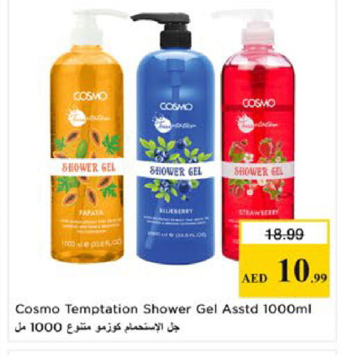 Blueberry BlueBerry Papaya Strawberry available at Nesto Hypermarket in UAE - Al Ain