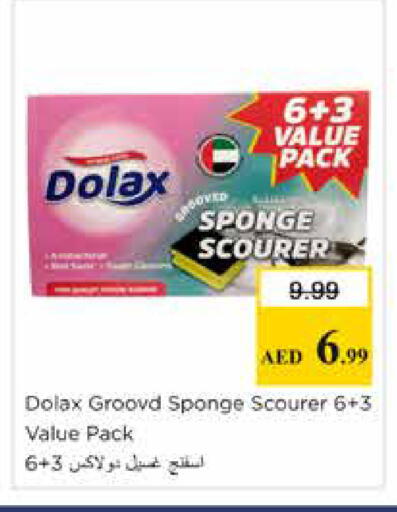 available at Nesto Hypermarket in UAE - Sharjah / Ajman