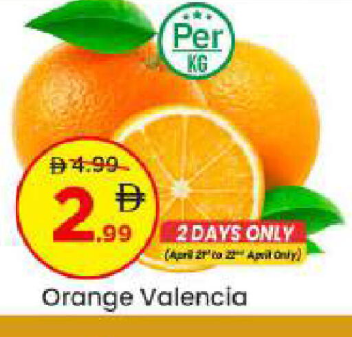Orange available at Mark & Save in UAE - Abu Dhabi