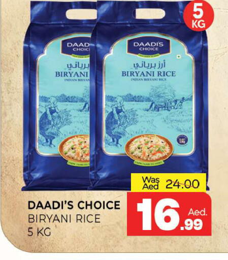 available at Al Madina  in UAE - Sharjah / Ajman