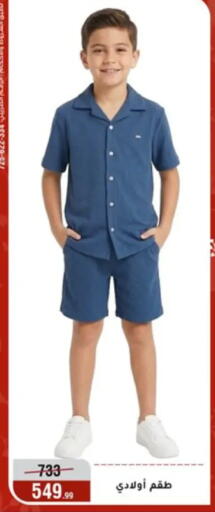 available at Al Morshedy  in Egypt - Cairo