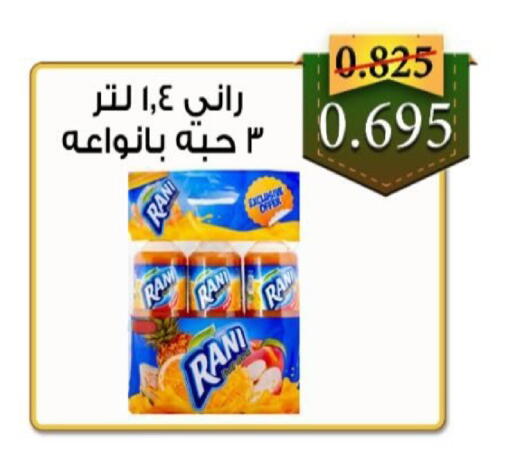 available at  Al Adan And Al Qusor Co-Op in Kuwait - Ahmadi Governorate