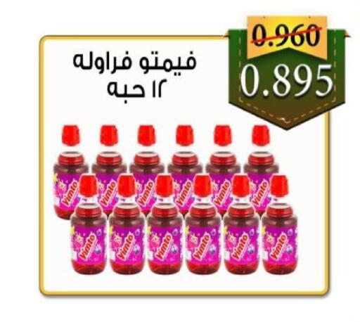 available at  Al Adan And Al Qusor Co-Op in Kuwait - Ahmadi Governorate