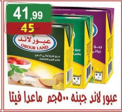 available at هايبر النسر in Egypt - القاهرة