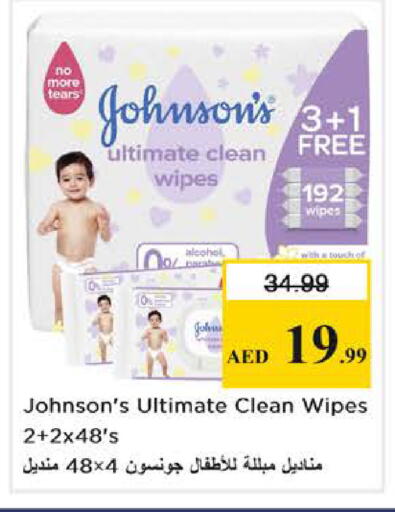 available at Nesto Hypermarket in UAE - Dubai