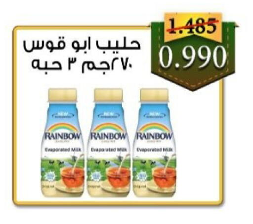 available at  Al Adan And Al Qusor Co-Op in Kuwait - Ahmadi Governorate