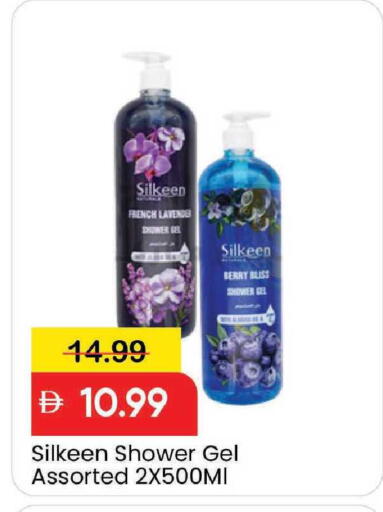 available at مارك & سيف in الإمارات العربية المتحدة , الامارات - دبي