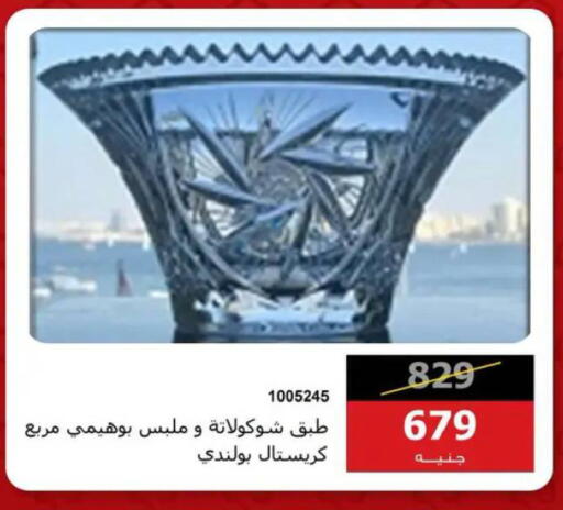 available at Hyper Techno in Egypt - Cairo