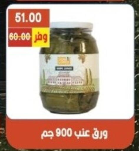 available at بشاير هايبرماركت in Egypt - القاهرة