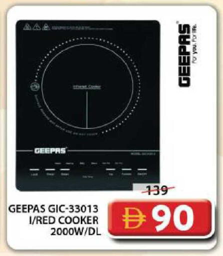 available at جراند هايبر ماركت in الإمارات العربية المتحدة , الامارات - دبي