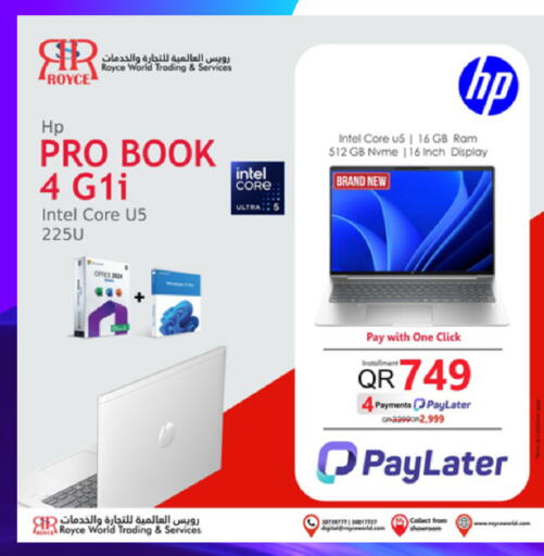 available at رويس العالمية للتجارة والخدمات in قطر - الوكرة