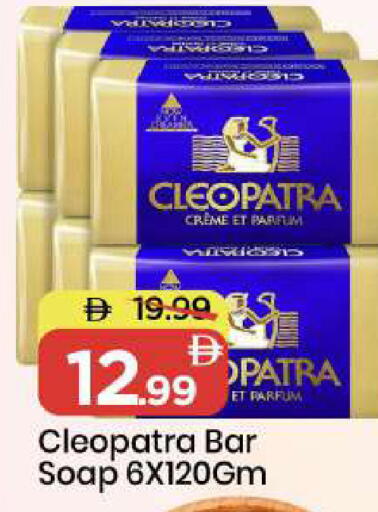 available at مارك & سيف in الإمارات العربية المتحدة , الامارات - الشارقة / عجمان