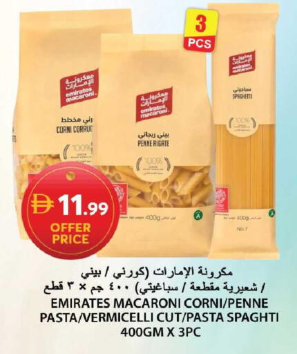 available at Grand Hyper Market in UAE - Sharjah / Ajman