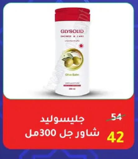 available at Wekalet Elmansoura - Dakahlia  in Egypt - Cairo