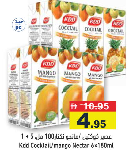 Mango available at أسواق رامز in الإمارات العربية المتحدة , الامارات - دبي