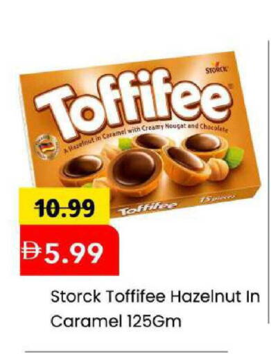 available at Mark & Save in UAE - Abu Dhabi