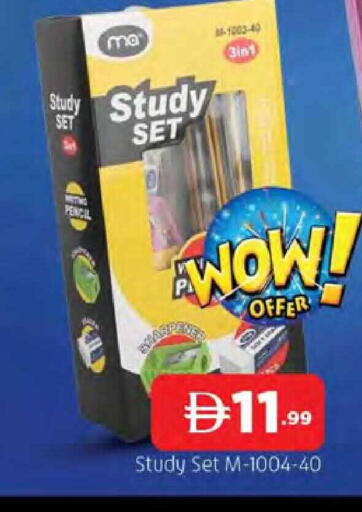 available at المدينة in الإمارات العربية المتحدة , الامارات - الشارقة / عجمان