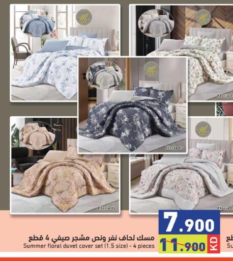 available at Ramez in Kuwait - Kuwait City