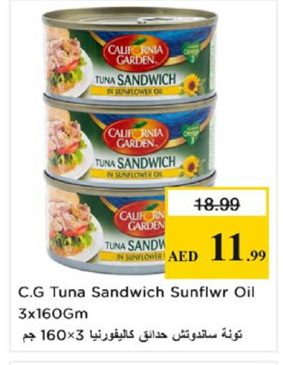 available at Nesto Hypermarket in UAE - Al Ain