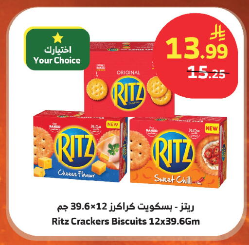 Chilli available at Al Raya in KSA, Saudi Arabia, Saudi - Abha