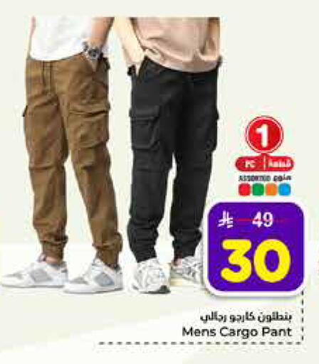 available at Hyper Al Wafa in KSA, Saudi Arabia, Saudi - Mecca