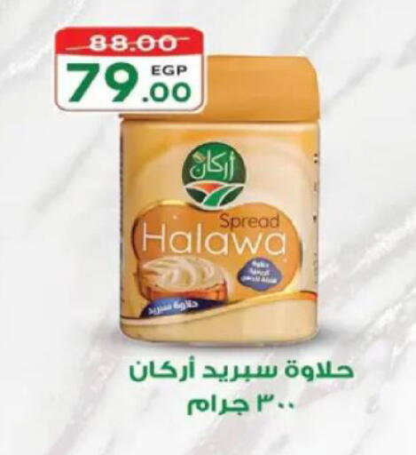 available at جلهوم ماركت in Egypt - القاهرة