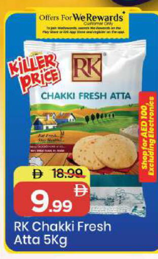 available at Mark & Save in UAE - Sharjah / Ajman