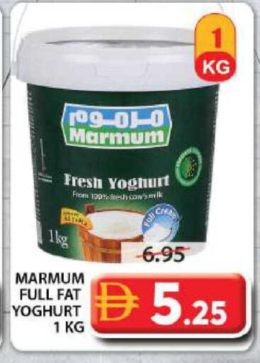 available at جراند هايبر ماركت in الإمارات العربية المتحدة , الامارات - الشارقة / عجمان