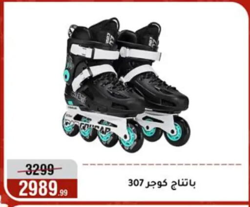 available at Al Morshedy  in Egypt - Cairo