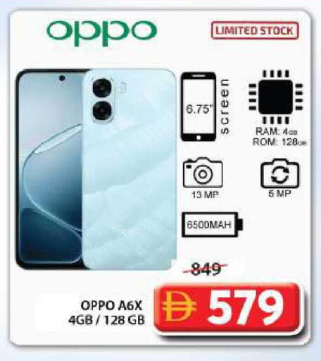 available at Grand Hyper Market in UAE - Sharjah / Ajman