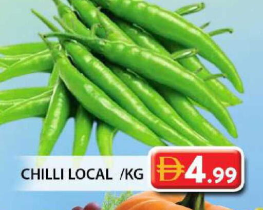 Chilli available at جراند هايبر ماركت in الإمارات العربية المتحدة , الامارات - دبي
