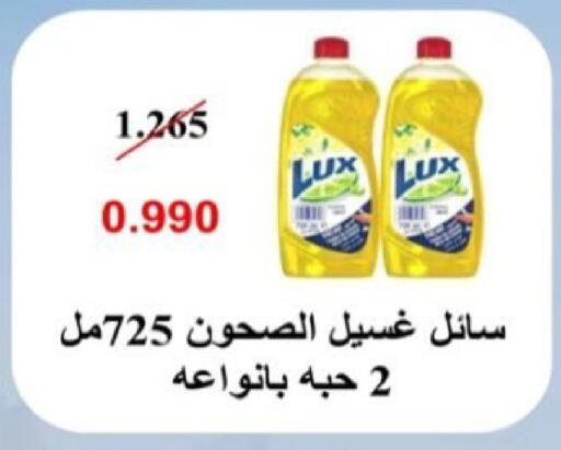 available at  Al Adan And Al Qusor Co-Op in Kuwait - Ahmadi Governorate